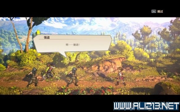 游侠网2