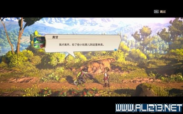 游侠网3