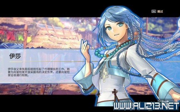 游侠网4