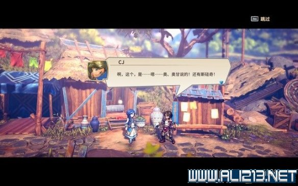 游侠网5