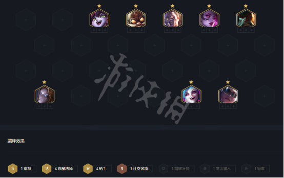 游侠网2