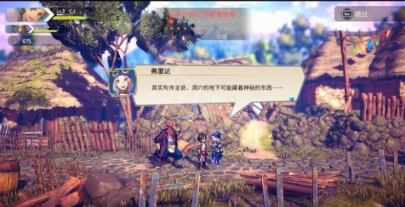 游侠网2