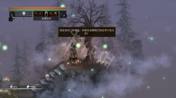 游侠网10