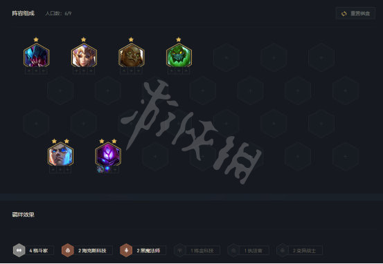游侠网6