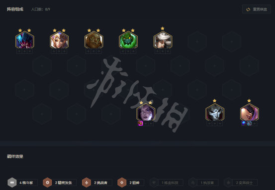游侠网7