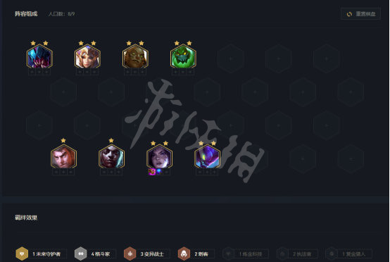 游侠网8