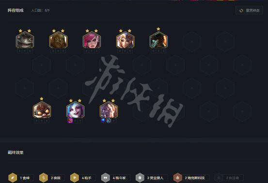游侠网9
