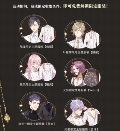 《筑梦第宅》圆月狂想曲玩法先容