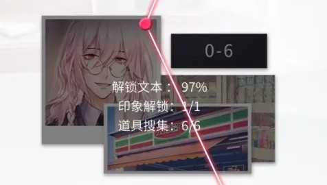 《筑梦第宅》0-6做饭解锁攻略