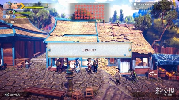 游侠网5