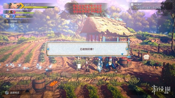 游侠网7