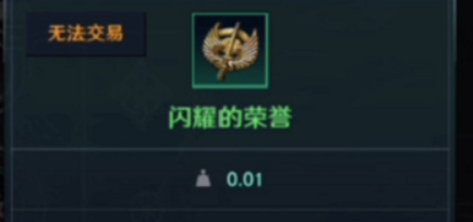 《玄色戈壁手游》闪耀的荣誉获取要领先容