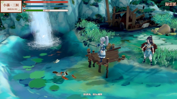 游侠网2
