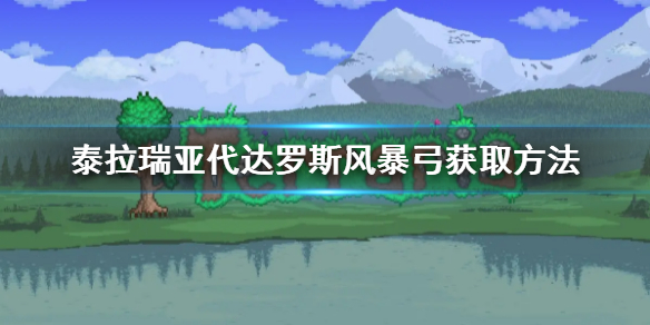 游侠网1