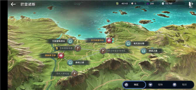 《玄色戈壁手游》绝世炼金师艾罗斯汀篇常识攻略