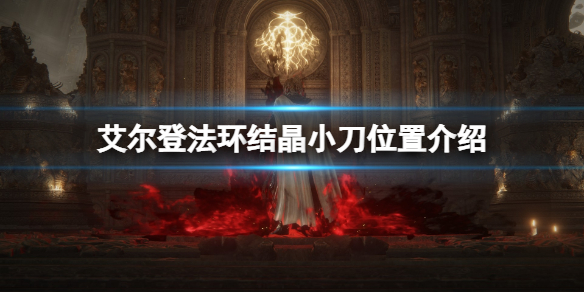 游侠网1