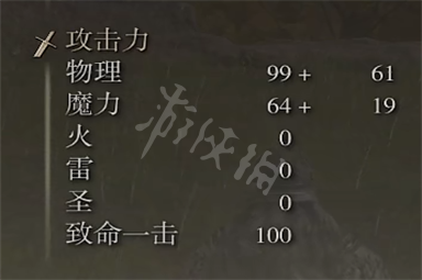 游侠网4