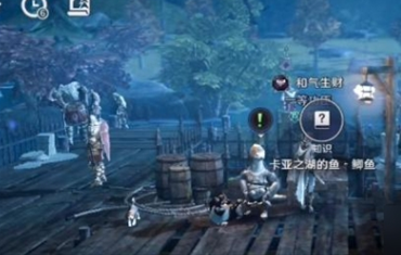 《玄色戈壁手游》卡亚之湖的鱼任务完成攻略