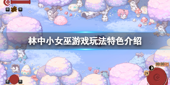 游侠网1
