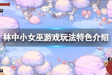 只有今天充分放松身心