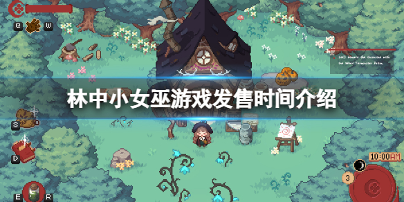 游侠网1