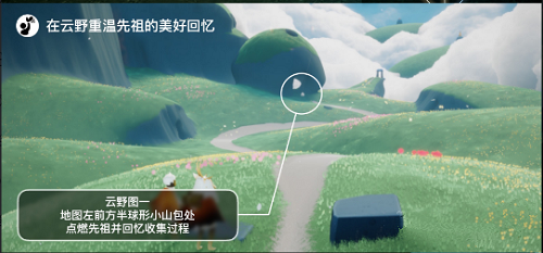 《光遇》5月13日逐日任务攻略2022