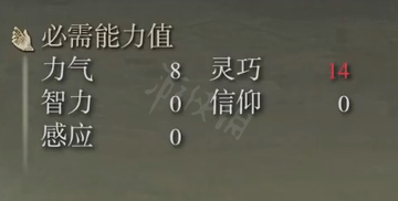 游侠网3