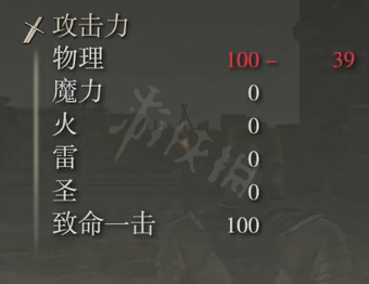 游侠网4