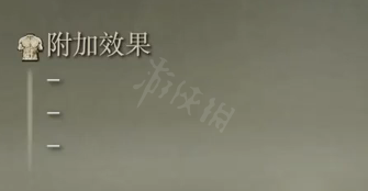 游侠网7