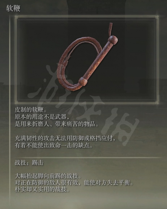 游侠网8