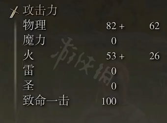 游侠网4