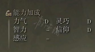 游侠网6
