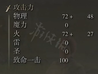 游侠网4