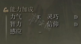 游侠网6