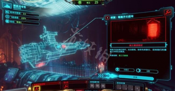 游侠网3