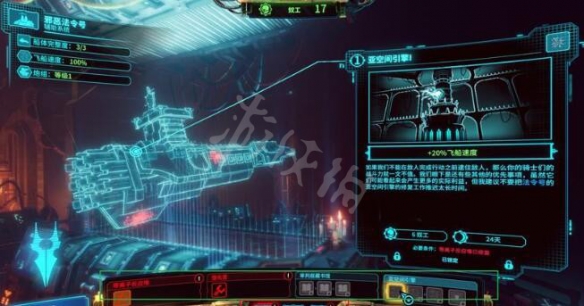 游侠网4