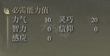 游侠网3