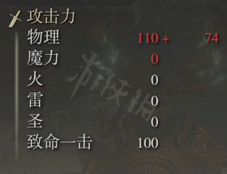 游侠网4