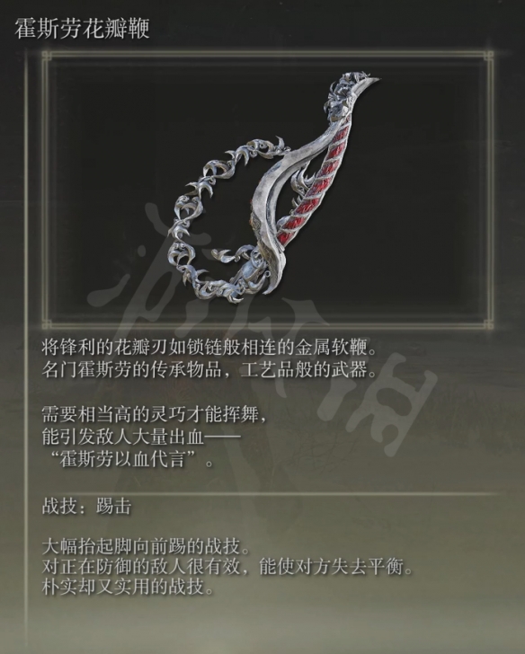 游侠网8