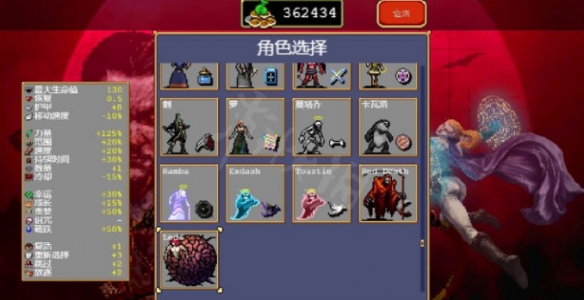 游侠网2
