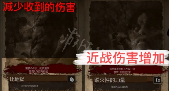 游侠网4