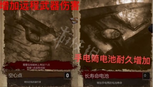 游侠网6