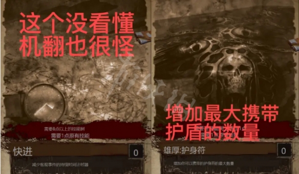 游侠网8