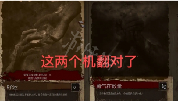 游侠网12