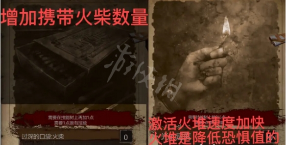 游侠网13