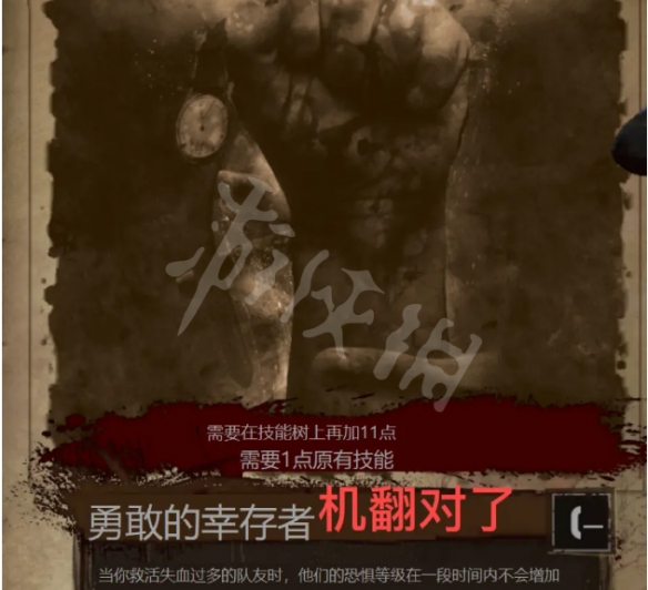 游侠网14