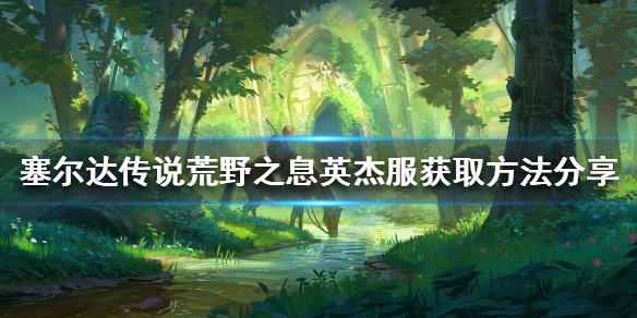 游侠网1