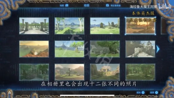 游侠网3