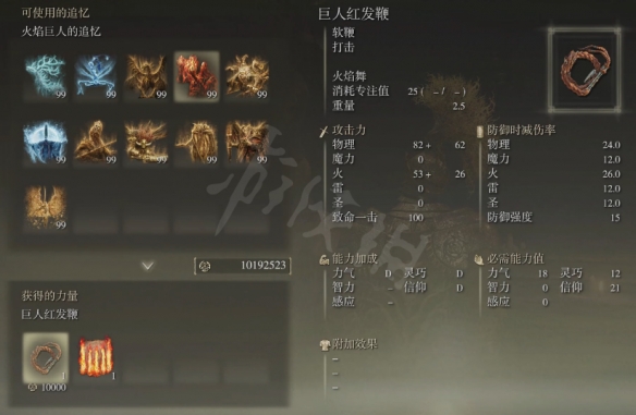 游侠网4
