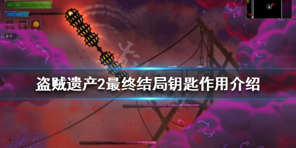 游侠网1